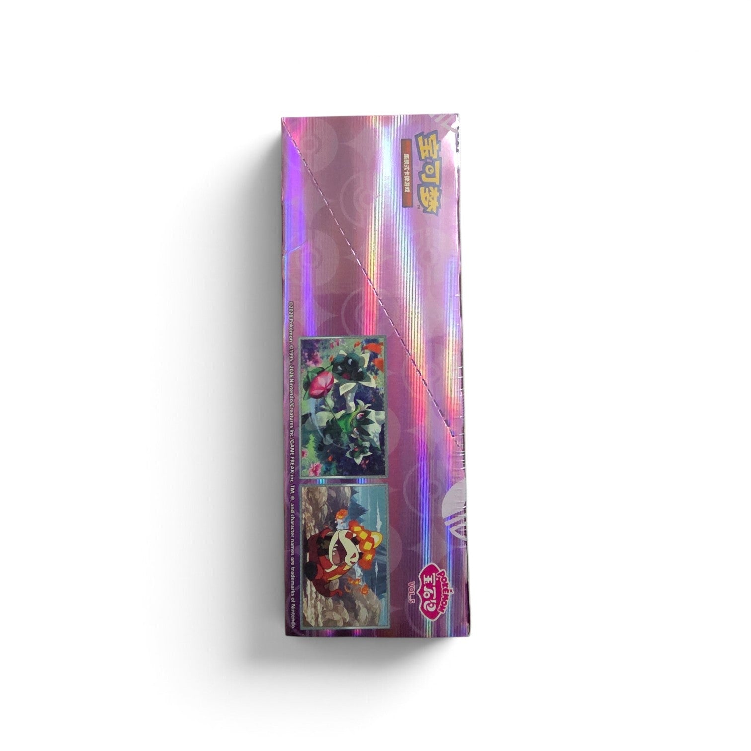 Floragato - Gem Pack Vol. 5 Booster Box - Factory Sealed - 2026 Simplified Chinese Pokémon TCG