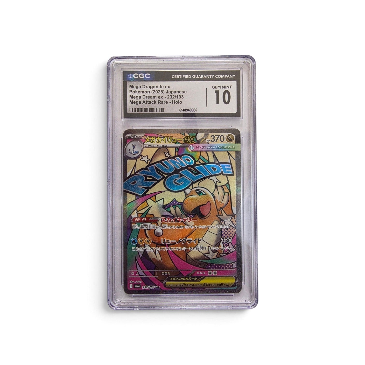 Mega Dragonite ex - #232/193 - Mega Attack Rare - CGC Gem Mint 10 Japanese (2025)