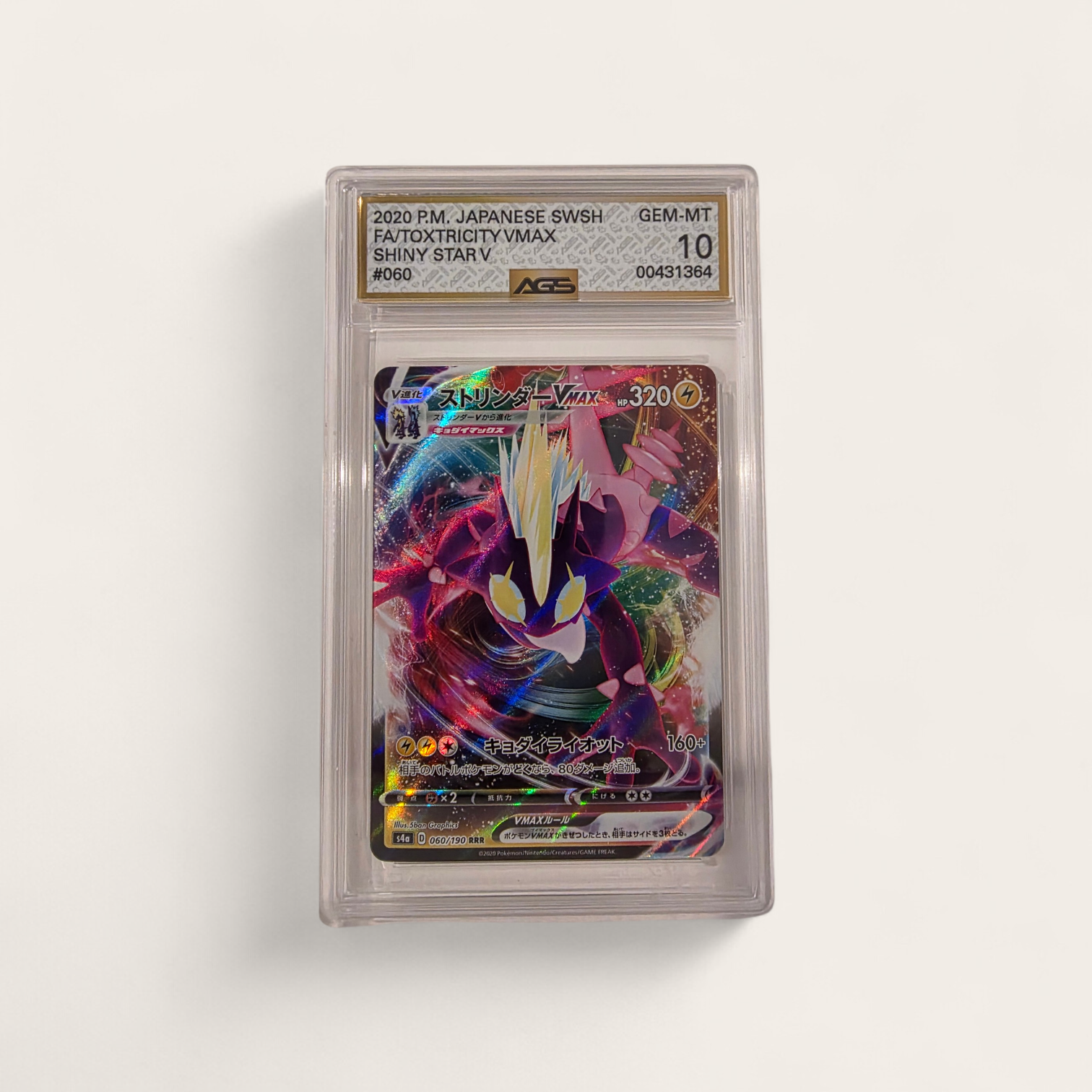 Toxtricity VMAX #060 - AGS 10 Gem Mint Slab - 2020 Japanese Pokémon Shiny Star V FA