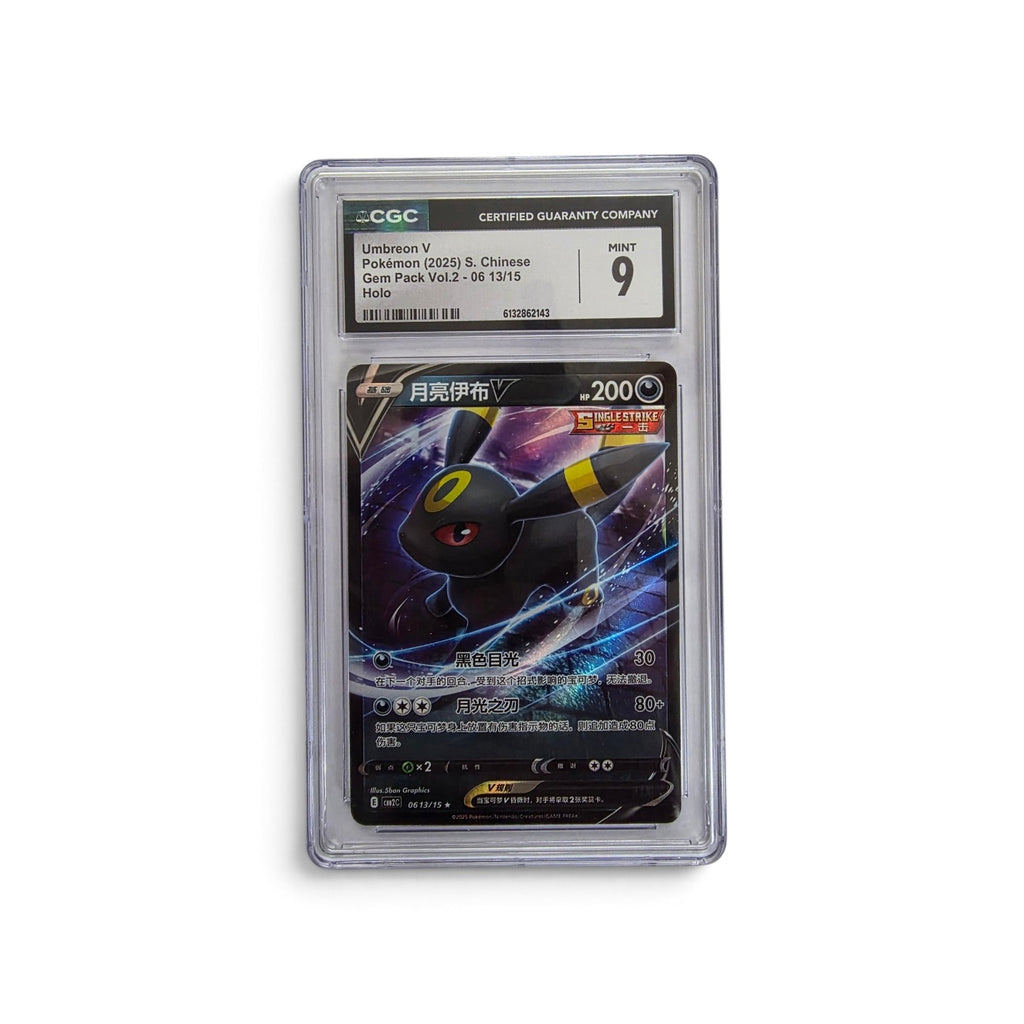 Umbreon V - S. Chinese Gem Pack Vol. 2 (#06 13/15) - Holo - CGC Mint 9