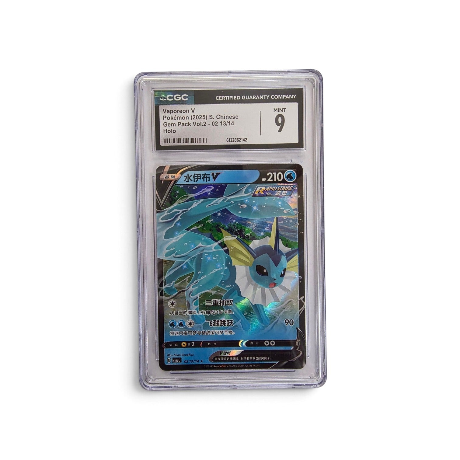 Vaporeon V - S. Chinese Gem Pack Vol. 2 (#02 13/14) - Holo - CGC Mint 9