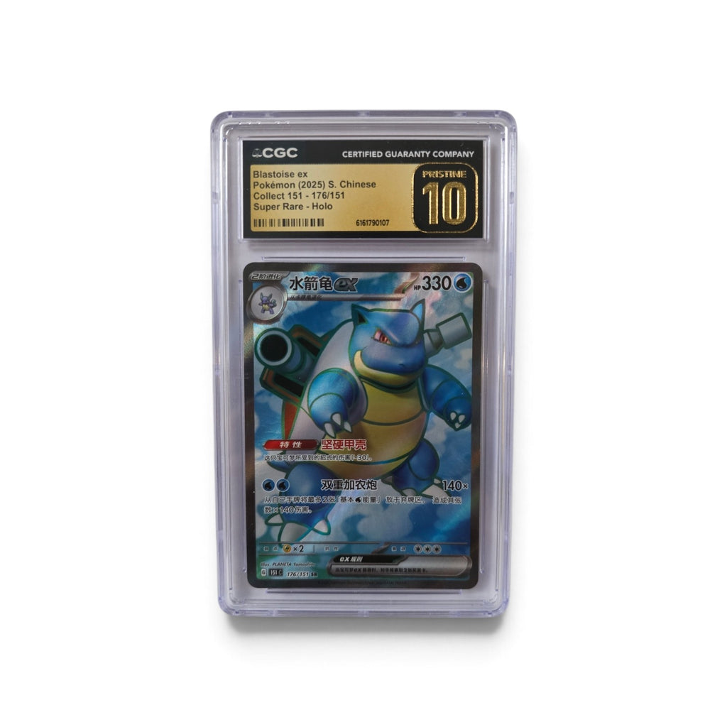 2025 Pokémon S. Chinese 151 BLASTOISE ex 176/151 (Super Rare Holo) - CGC 10 Pristine Graded Slab