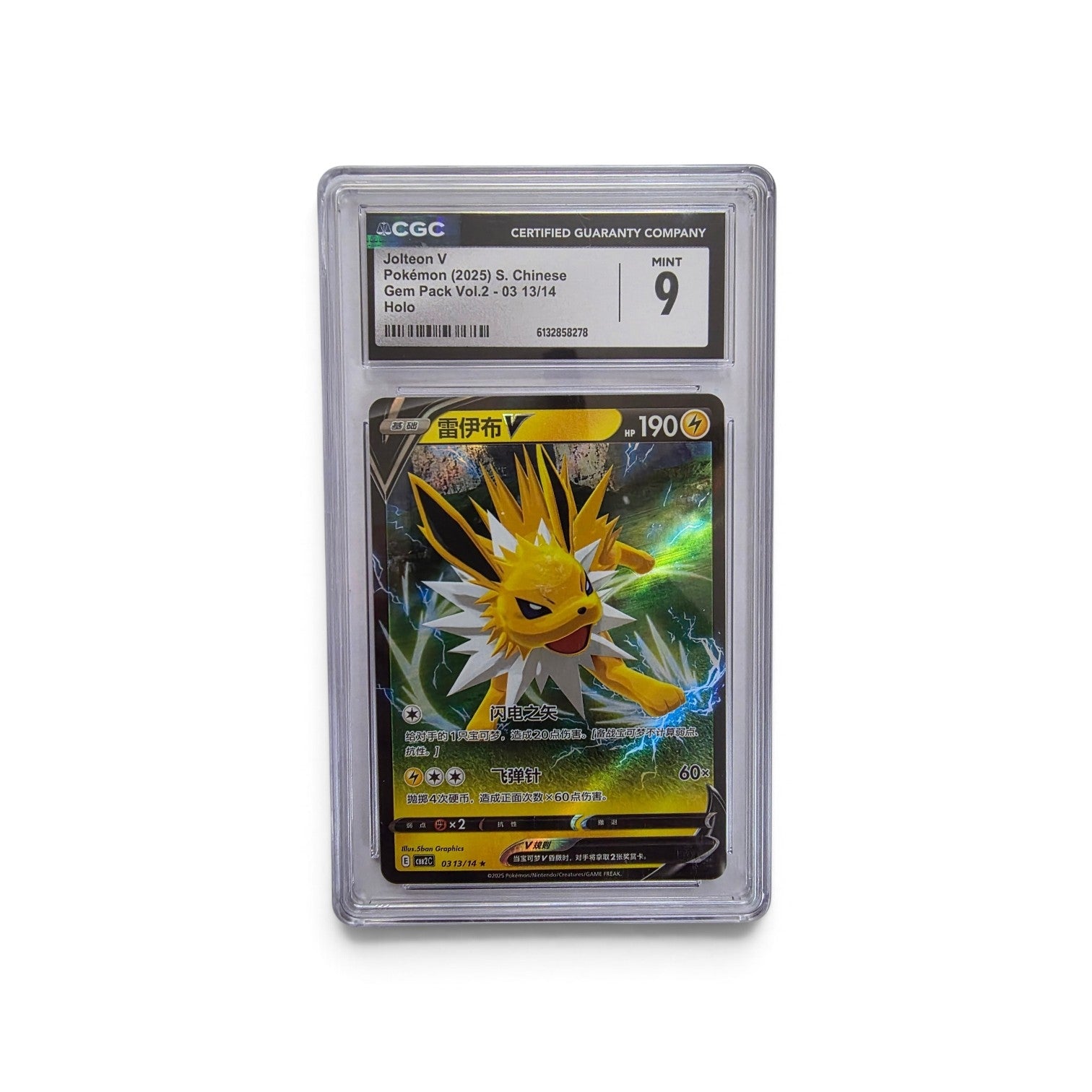 Jolteon V - S. Chinese Gem Pack Vol. 2 (#0313/14) - Holo - CGC Mint 9