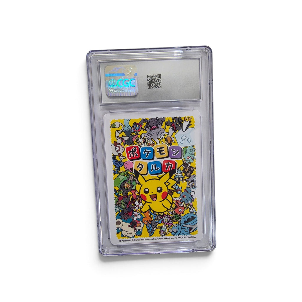 Dragapult - Effect Card - CGC Gem Mint 10 - Japanese Pokémon Taruka (2025)